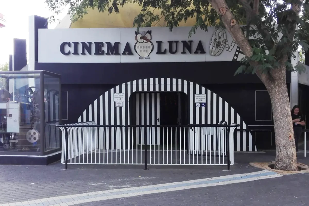 סינמה לונה
