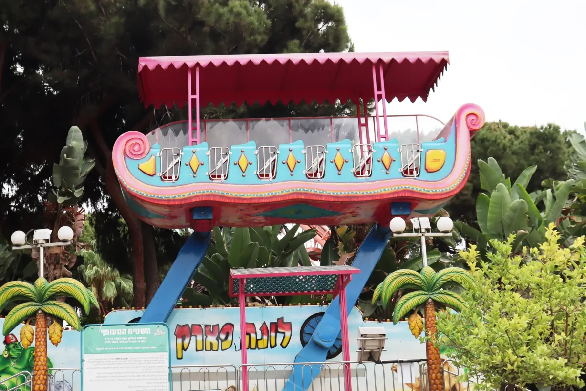 2השטיח המעופף