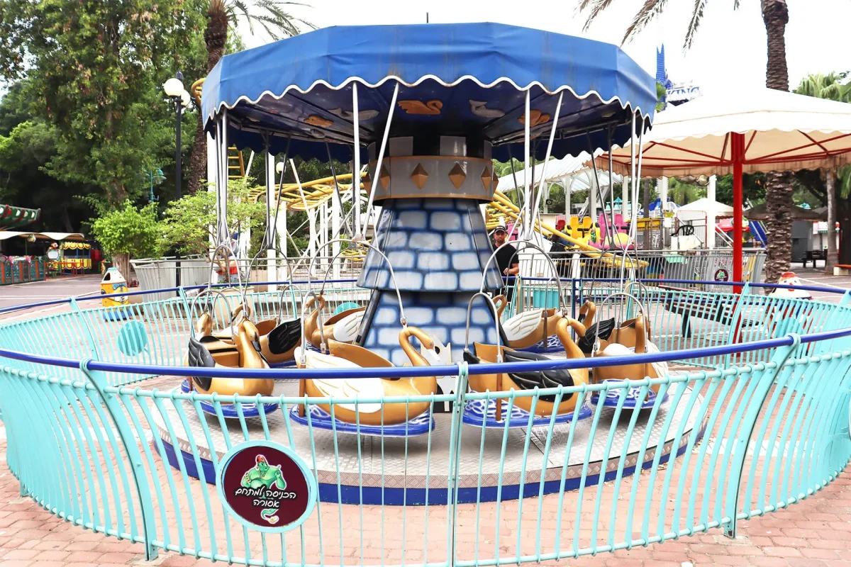 2קרוסלת ברבורים